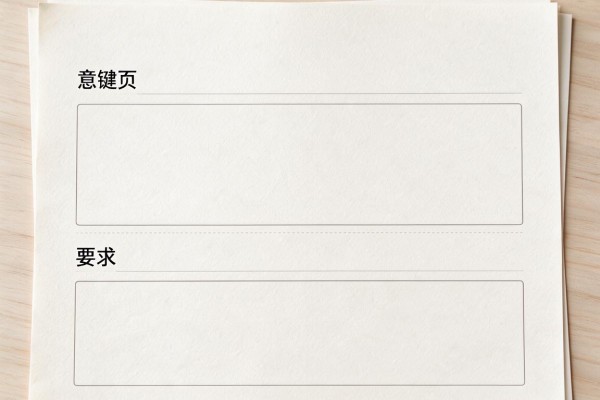 怎样清除Word文档中的空白页？