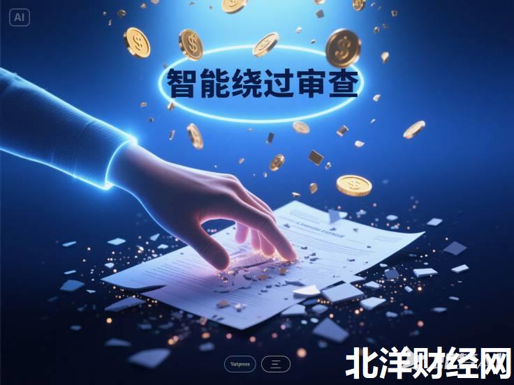 逾期新规定出台，同城五个网贷借遍了都拒绝去借款平台借钱