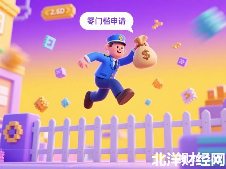 信易贷好下款吗，例举5个下载贷款平台
