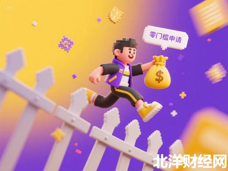 黑户三无哪里能贷10万，解答五家登峰购必下口子