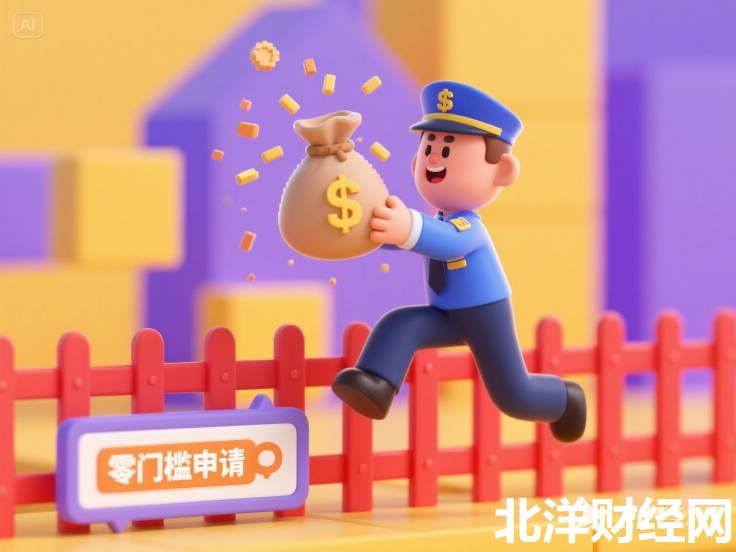 市场新趋势引关注，盘点五个最安全的贷款平台