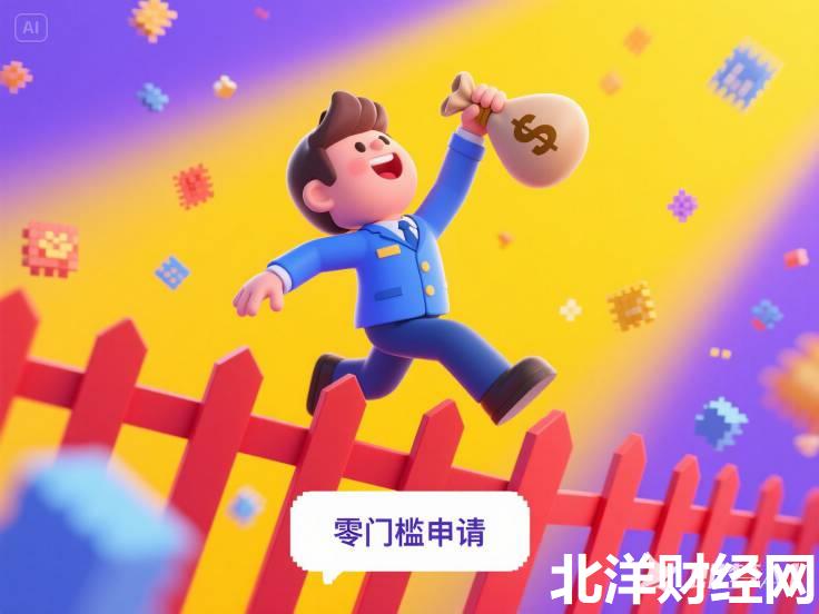 申请就能下款的网贷，梳理5个不查征信的借钱平台