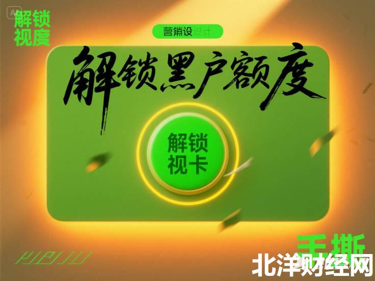 贷款口子征信花，阐述5家花户贷款口子秒下的