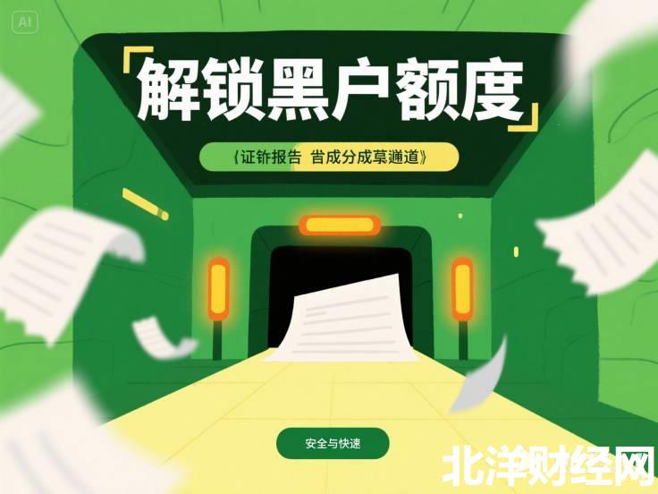 银行口子贷款骗局，解答五家qq贷款平台