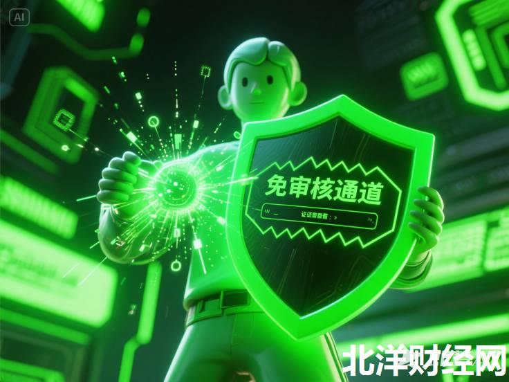 闪银现在还能下款么，同城五个正规的贷款平台