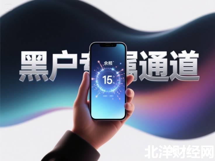 能下款网贷口子，国内五大贷款平台软件