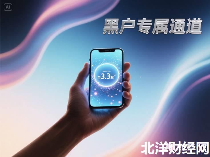 怎么分辨黑口子，整理五个贷款年利率低的平台