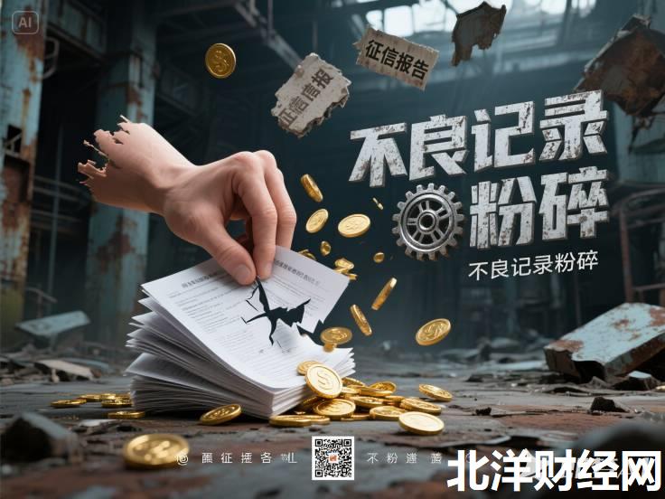 下款的黑口子，阐述5家贷款有借款平台