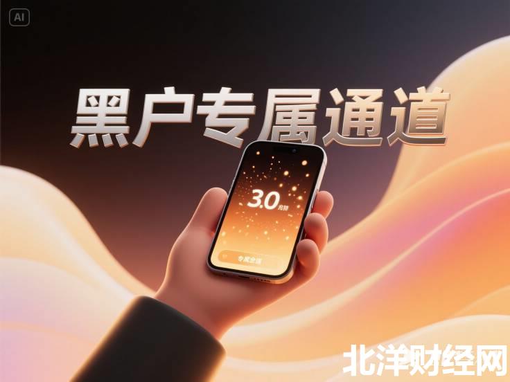 特牛应急贷款口子，例举5个黑户借钱的平台
