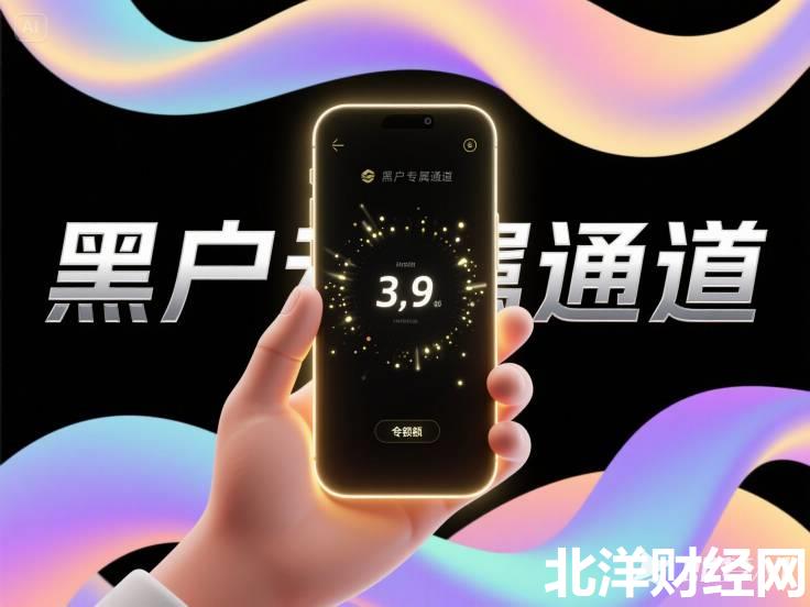 征信怎么看有没有，梳理5个2025年12月网贷平台