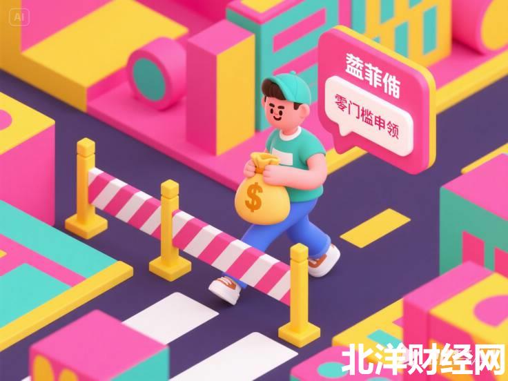 春节期间贷款口子，盘点五个贷款好贷的平台