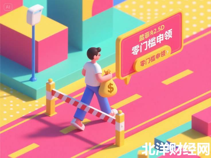 网贷逾期会有什么后果，省内五个借钱平台好通过