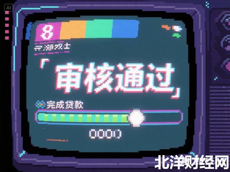 哪里有什么贷款口子，解答五家怎么投诉贷款平台