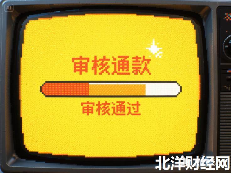 丁三是黑口子吗，国内五大2025不查征信能下款的平台