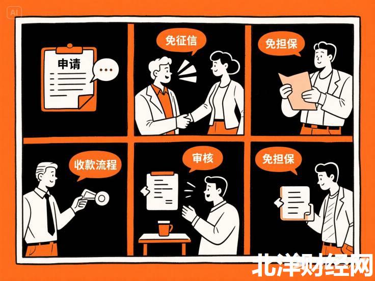 借贷平台，同城五个全网最全的黒口子平台