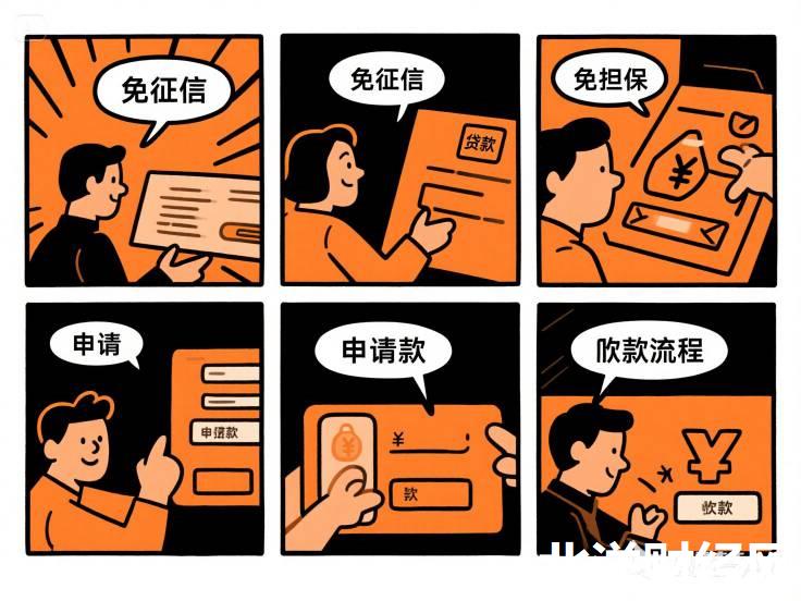 商场分期口子有哪些，阐述5家什么贷款不上征信平台