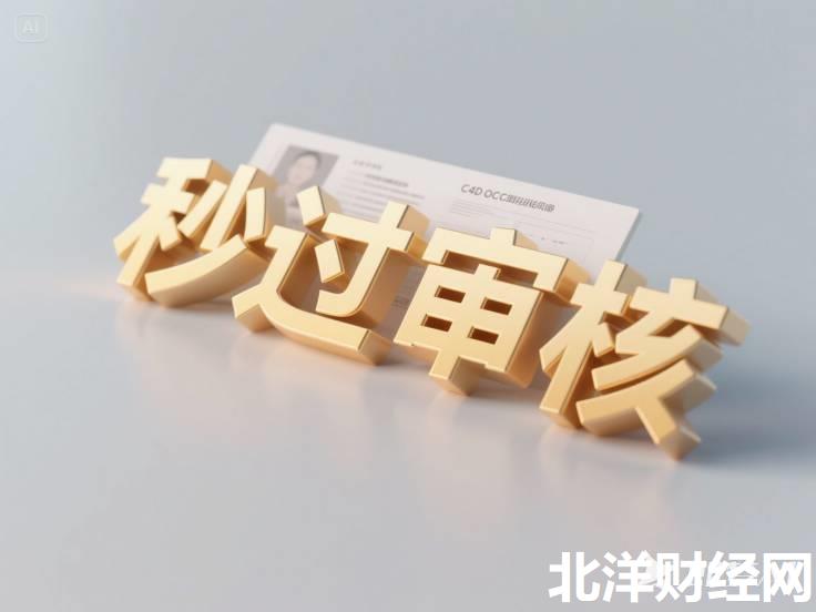 网贷什么平台好下款，分析五个官方借钱平台