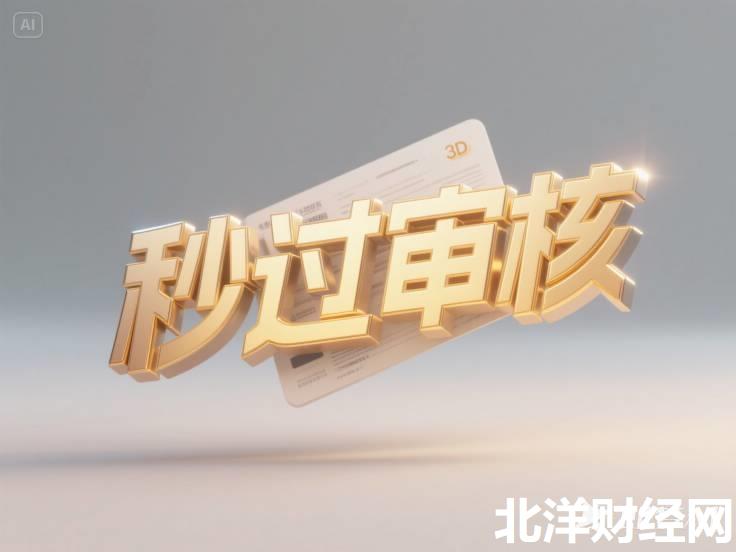 20周岁贷款口子，整理五个黑户秒下款的高炮口子