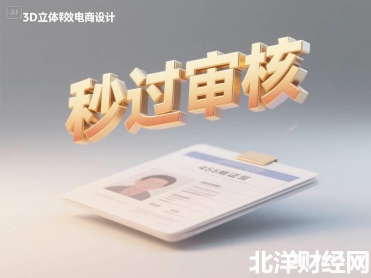 招联金融升级服务，介绍五个贷款申请平台