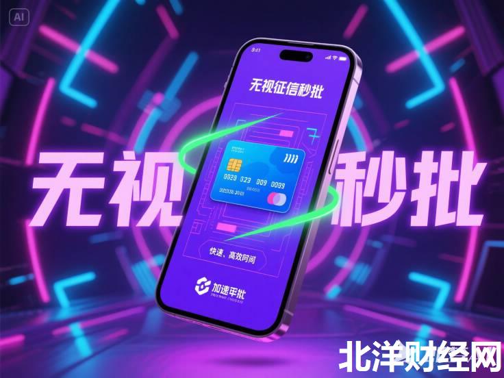 房产退税到哪里退，例举5个正规不查征信下款的平台