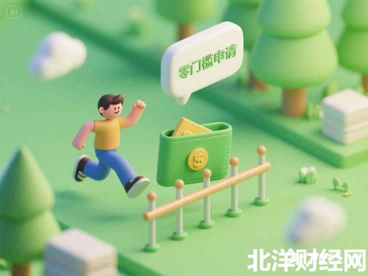 什么平台贷款好通过，同城五个银行贷款平台
