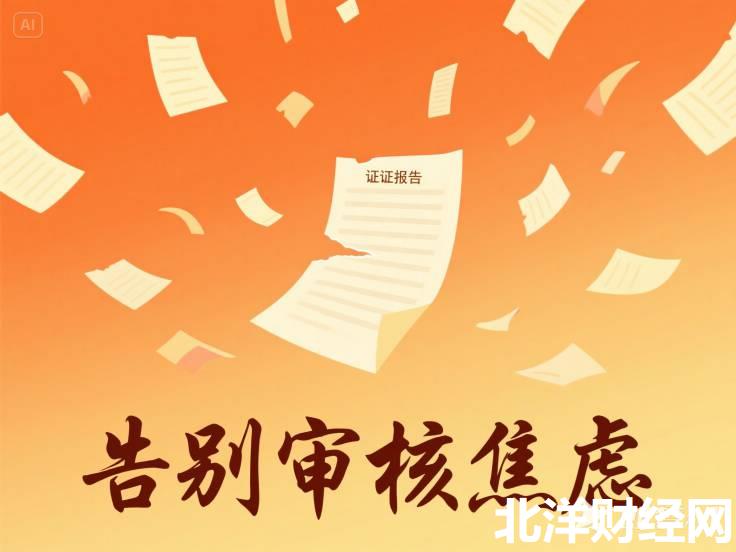 成功下款后，解答五家有没有正规的贷款平台
