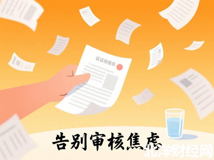 2025必下款的口子，归纳5个网贷查询平台