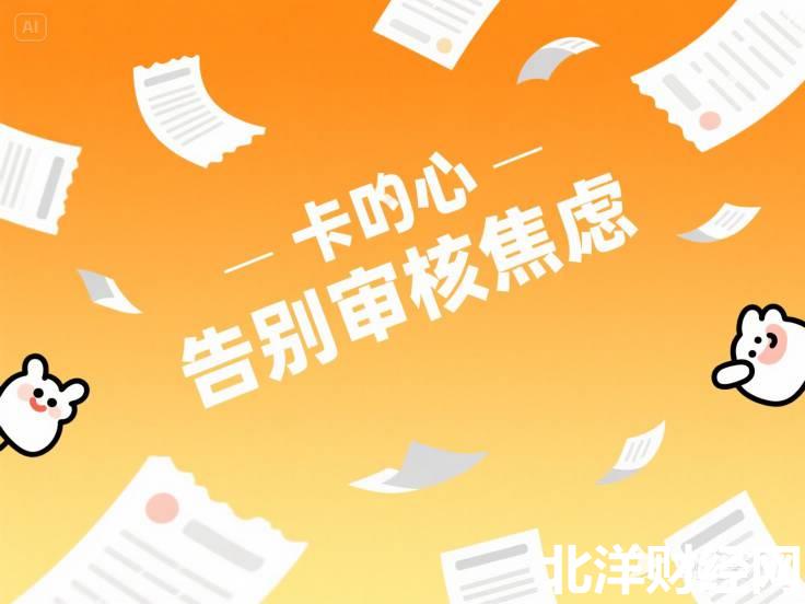 济南创新金融服务，总结五个2025黑花户借款平台