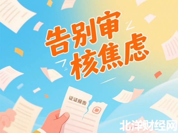 支付宝借款口子哪些，梳理5个登峰购绝对能下的口子