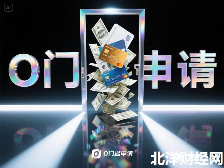 南昌什么口子好下款，归纳5个哪些贷款平台上征信